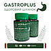 GastroPlus Здоровий шлунок АІМ, фото 3