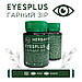 EyesPlus Гарний зір АІМ, фото 3