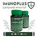 ImunoPlus Сильний імунітет АІМ, фото 3