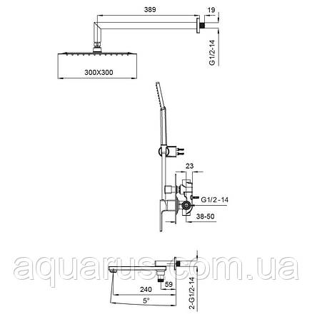 Вбудована душова система зі змішувачем KOER KB-66009-01 (Колір хром) (KR3508), фото 3