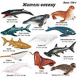 Розвиваючий набір фігурок Жителі океану (12 шт) від Obetty, фото 2