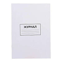 Журнал пустографка А4 газетка 100 арк