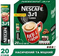 Напиток растворимый в стеках NESCAFE 3 в 1 Turbo 20 шт х 13 г