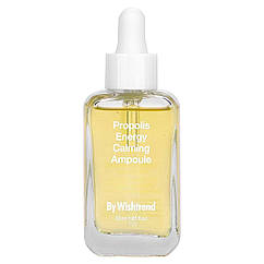 Антиоксидантна сироватка з прополісом By Wishtrend Propolis Energy Calming Ampoule 30 мл