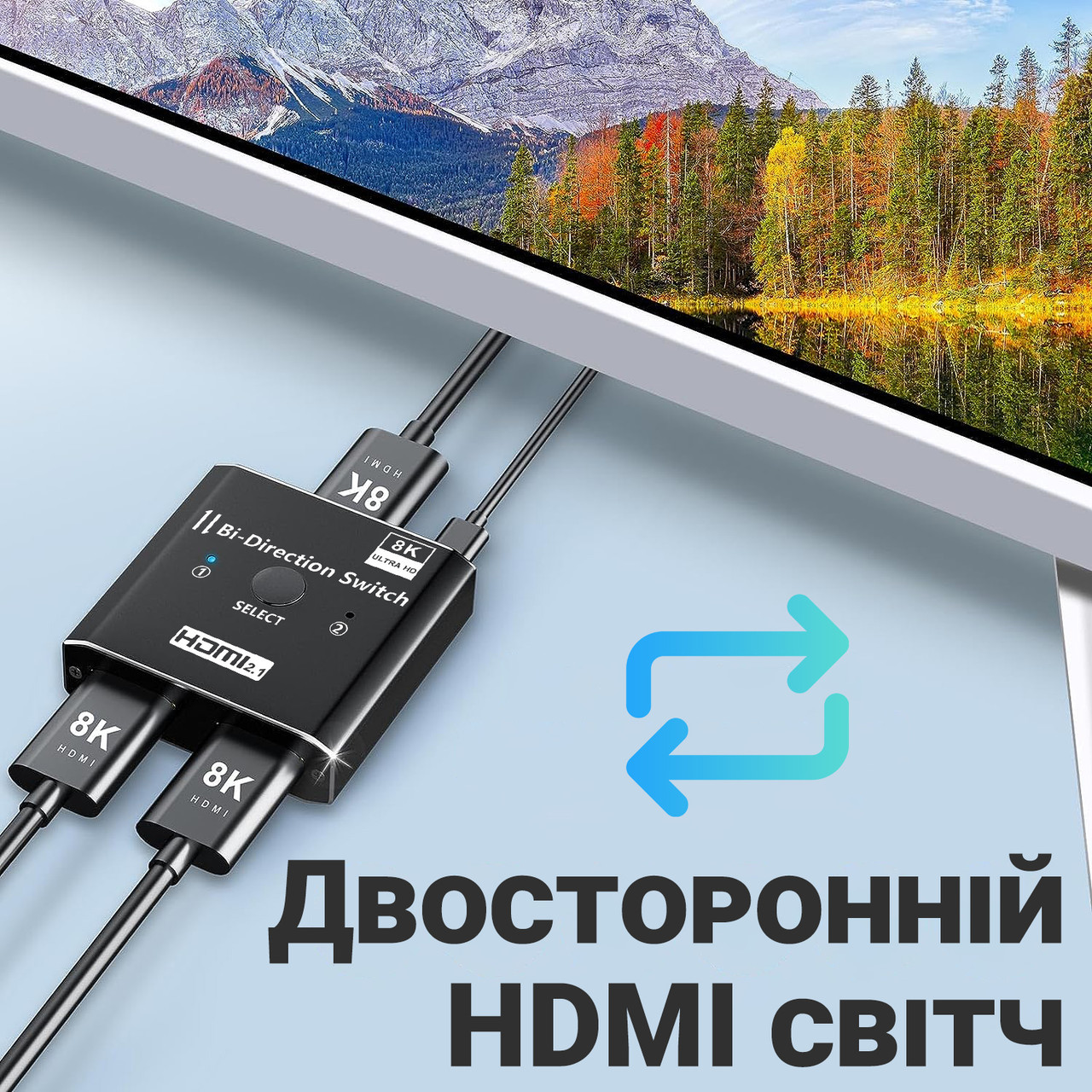 8K HDMI Свитч + Разветвитель двухсторонний Bi-Direction Switch на 2 канала Addap HVS-11 | 2в1: переключатель + - фото 4 - id-p1945313914