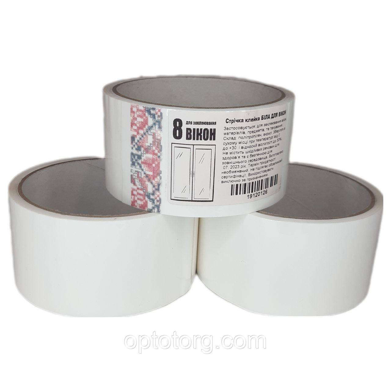 Скотч стрічка-самоклейка 8 вікон, фото 1