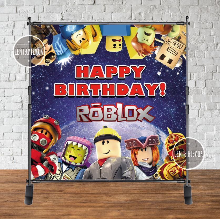 Баннер "Роблокс/ROBLOX" (роботи) 2х2м з люверсами. Фотозона (вініловий) на день народження — Англійська