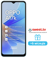 Смартфон OPPO A17k 3/64GB со сканером отпечатков пальцев сбоку Blue