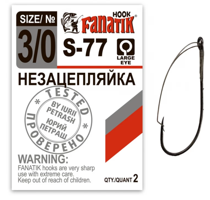 Гачок Fanatik S-77 №3/0 незачепляйка одинарний 2шт.