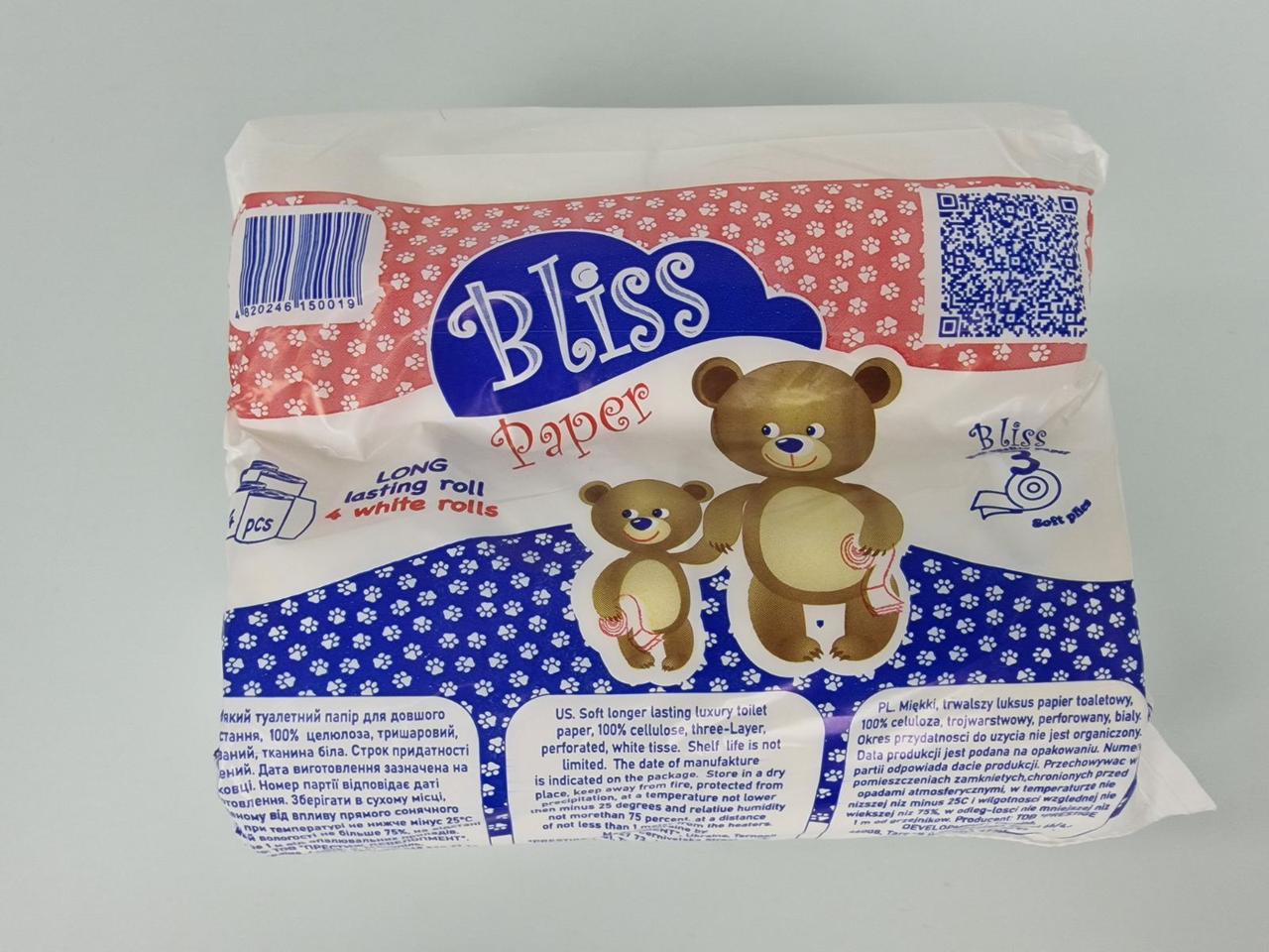 Папір туалетний білий (а4) Bliss Paper LONG (1 пачка), фото 1