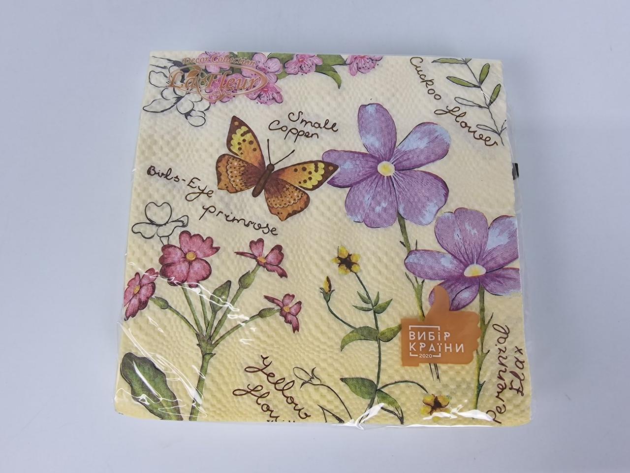 Двошарова квіткова серветка (ЗЗХЗЗ, 16 шт.) La Fleur Солодкий аромат (1304) (1 пачка), фото 1