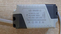 Драйвер 12 ватт для LED светильника светодиодного