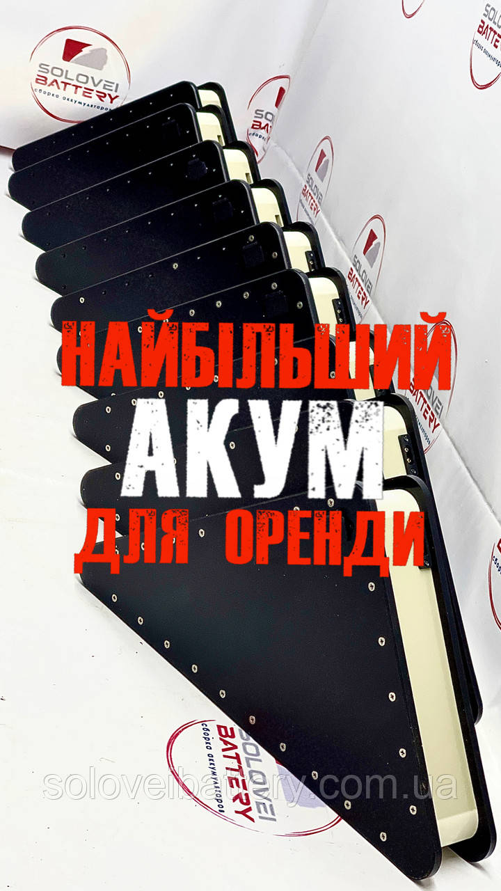 Акумулятор 36 V 45 Ah для електровелосипеда у фірмовому корпусі під 19" раму
