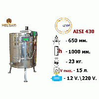 Медогонка 2-х рамочная поворотная нержавеющая AISI 430 на подставке с электроприводом 220/12 В