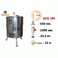 Медогонка 3-х рамочная поворотная нержавеющая AISI 304 на подставке