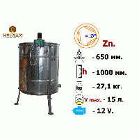Медогонка 3-х рамочная поворотная Zn на подставке с электроприводом 12 В