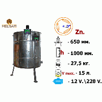 Медогонка 3-х рамочная поворотная Zn на подставке с эл.приводом 220/12 В