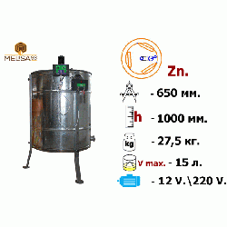 Медогонка 3-х рамкова поворотна Zn на підставці з ел.приводом 220/12 В