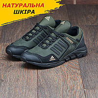 Мужские кожаные кроссовки Adidas осенние хаки, Мягкие Молодежные Кроссовки под джинсы натуральная кожа 43