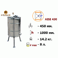 Медогонка 2-х рамочная неповоротная нержавеющая AISI 430 на подставке