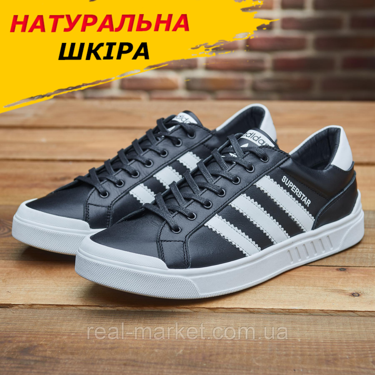 Кеди чоловічі adidas superstar чорні спортивні осінні, молодіжні кросівки Адідас з натуральної шкіри взуття *М-144 Ч/Б*