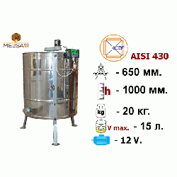 Медогонка 4-х рамкова неповоротна нержавіюча AISI 430 на підставці з електроприводом 12В