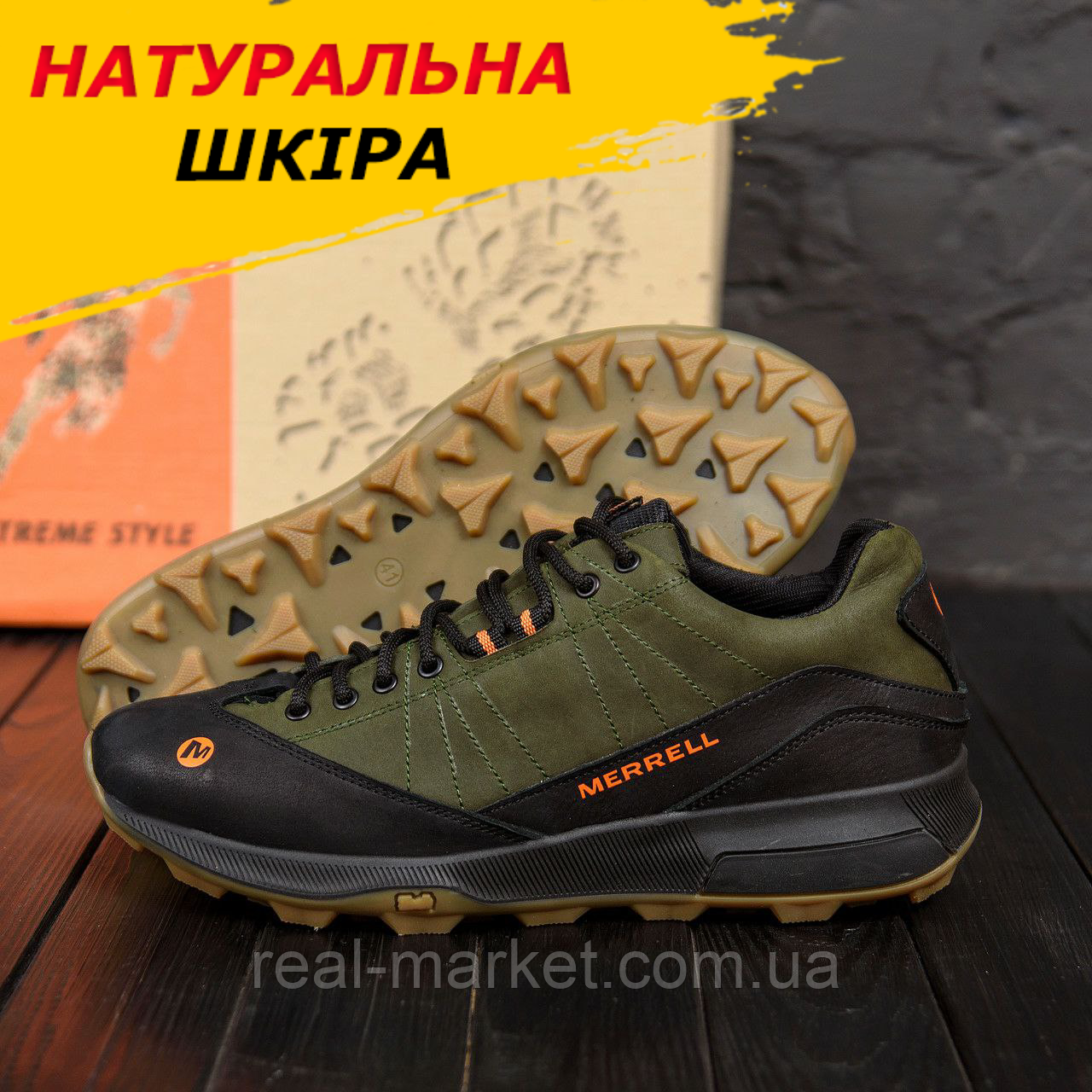 Чоловічі шкіряні кросівки для туризму туристичне взуття, Гірські Туристичні кросівки *М-05 олив. х*