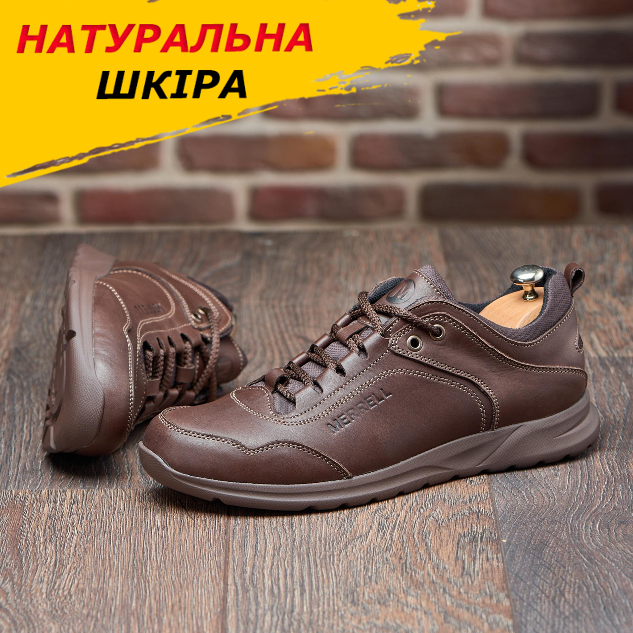 Чоловічі осінні весняні кросівки Спортивні повсякденні, Шкіряні Кросівки демісезонні Молодіжні модні *M 7/12*, фото 1