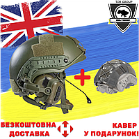 Шлем TOR Fast с наушниками М31 FAST Helmet NIJ IIIA M-L UHMWPE + адаптер "ЧЕБУРАШКА" + КАВЕР