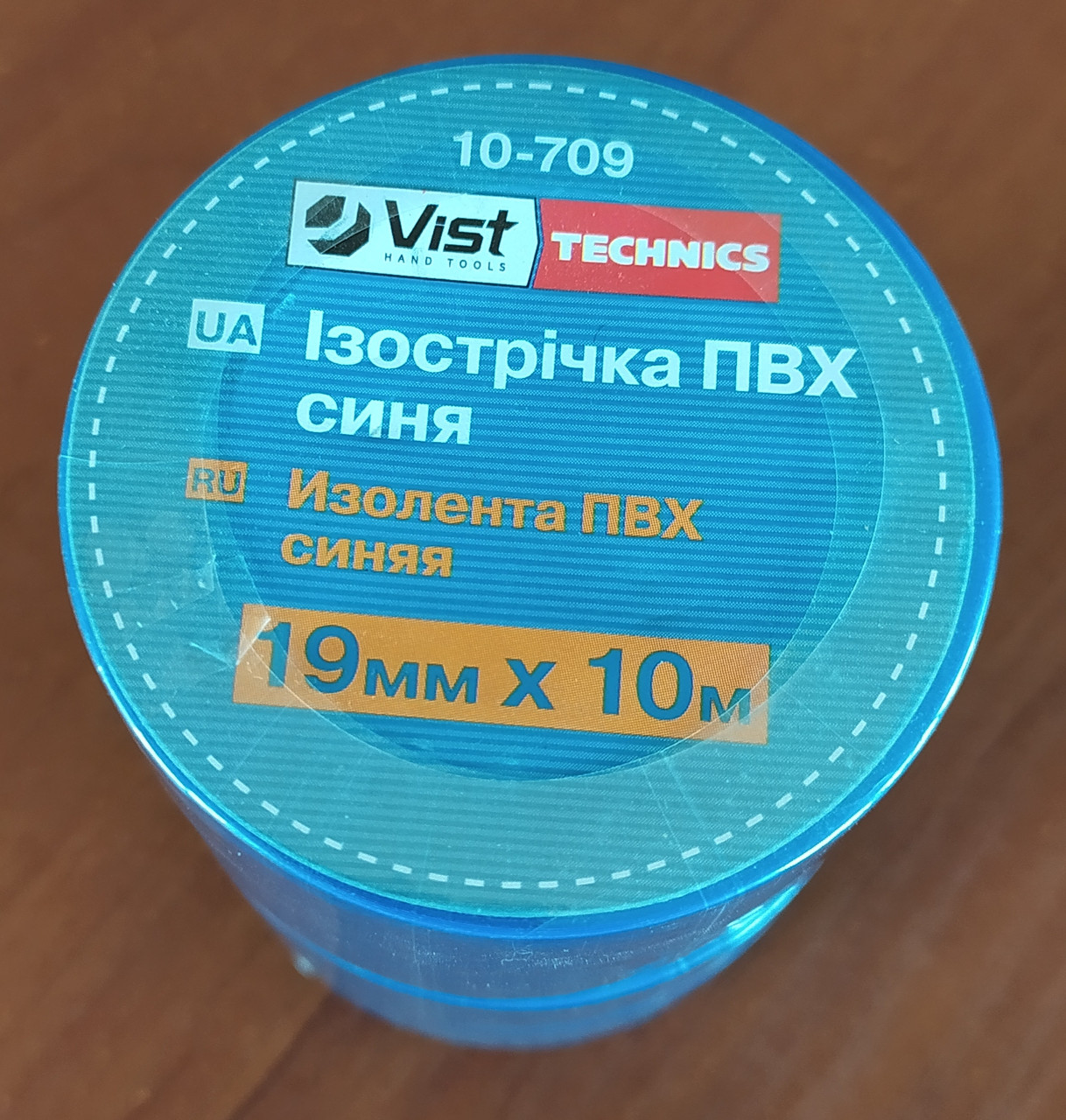 Ізострічка ПВХ, 19 мм х 10 м, фото 1