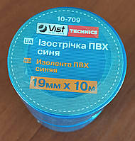 Ізострічка ПВХ, 19 мм х 10 м
