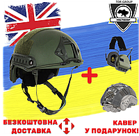 Шлем TOR Fast с наушниками М31 FAST Helmet NIJ IIIA M-L UHMWPE Шлем тактическая баллистическая + КАВЕР