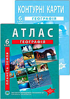 Комплект посібників: Атлас і контурні карти з географії для 6 класу. Загальна географія