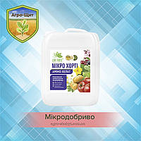 Комплексне мікродобриво Leaf-Forte Мікро Хорті 10л