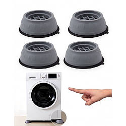 Антивібраційні підставки для пральної машини, 4шт / Гумові нековзні підставки ніжки