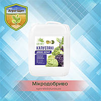 Комплексне мікродобриво Leaf-Forte Капустяні 10л