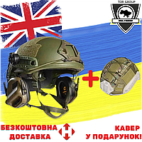 Шолом/Каска з навушниками М32H КОМПЛЕКТ FAST Helmet NIJ IIIA (M-L) UHMWPE КАВЕР Multicam В ПОДАРУНОК!!