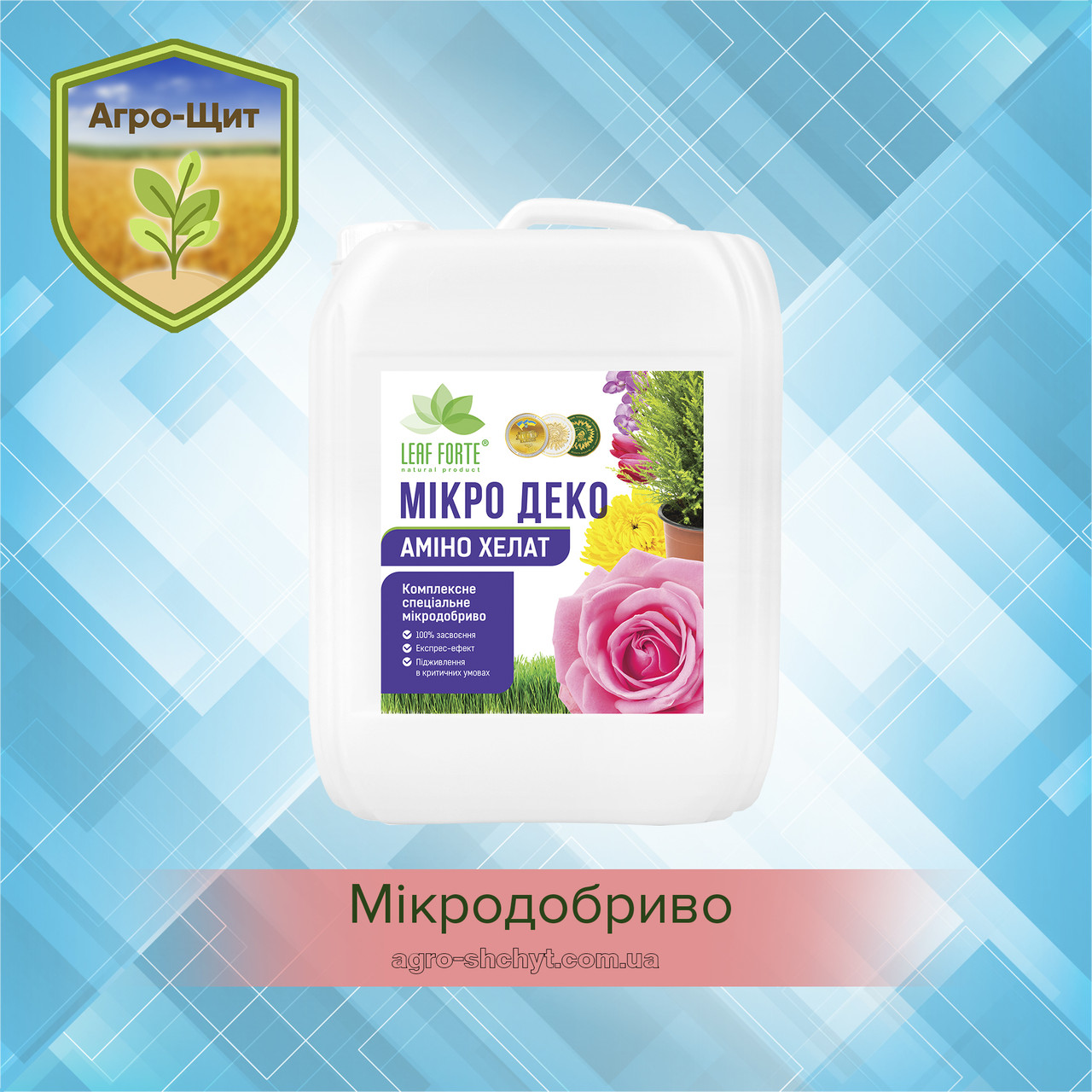 Комплексне мікродобриво Leaf-Fort Мікро Декоративні 10л