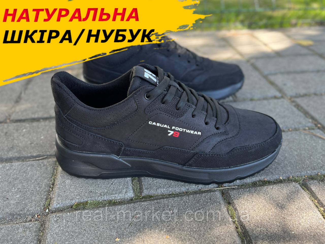 Чорні чоловічі кросівки шкіряні демі black Молодіжні, Чоловіче шкіряне демісезонне взуття чорного кольору топ *02-14/7 чорний*, фото 1