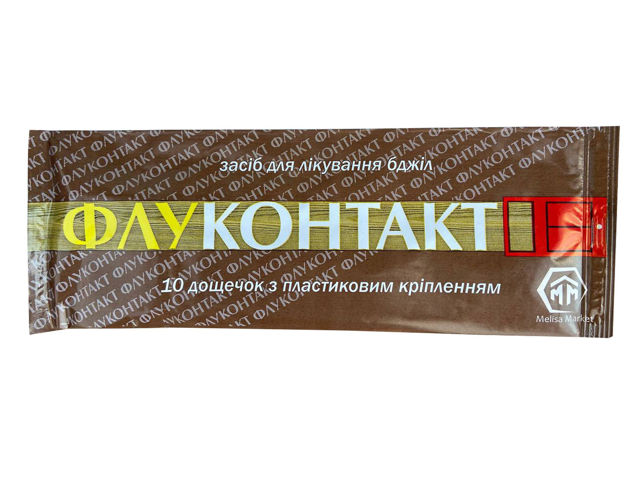 Флуконтакт, фото 1