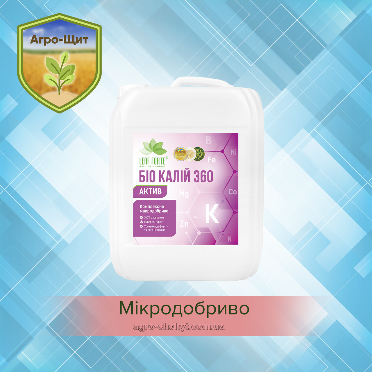 Комплекстне Макродобриво Leaf-Forte Біо Калій 360 - 10л
