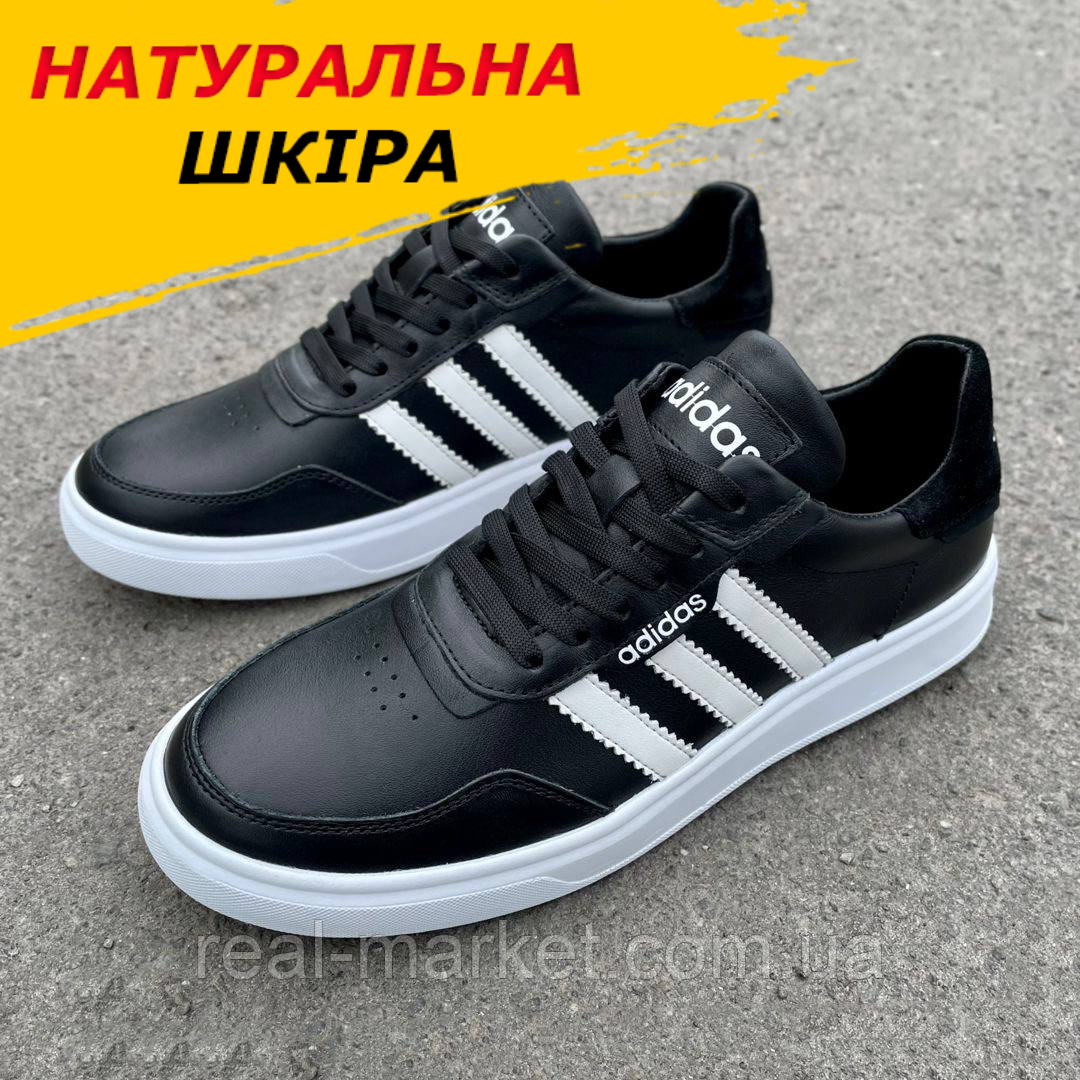Спортивні чоловічі Шкіряні кеди Adidas чорні, Кеди демісезонні Адідас натуральна шкіра модні *А23-2 чор/біл*