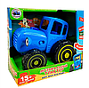 Іграшка Синій Трактор інтерактивна іграшка світлові звукові ефекти, фото 2