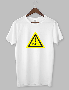 Футболка з прикольним дизайном  «ГАЗ!»