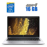 Ноутбук HP EliteBook 840 G6 / 14" (1920x1080) IPS / Intel Core i5-8365U (4 (8) ядра по 1.6 - 4 | всё для