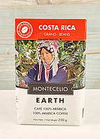 Кава зернова Montecelio Earth Costa Rica 250г Іспанія