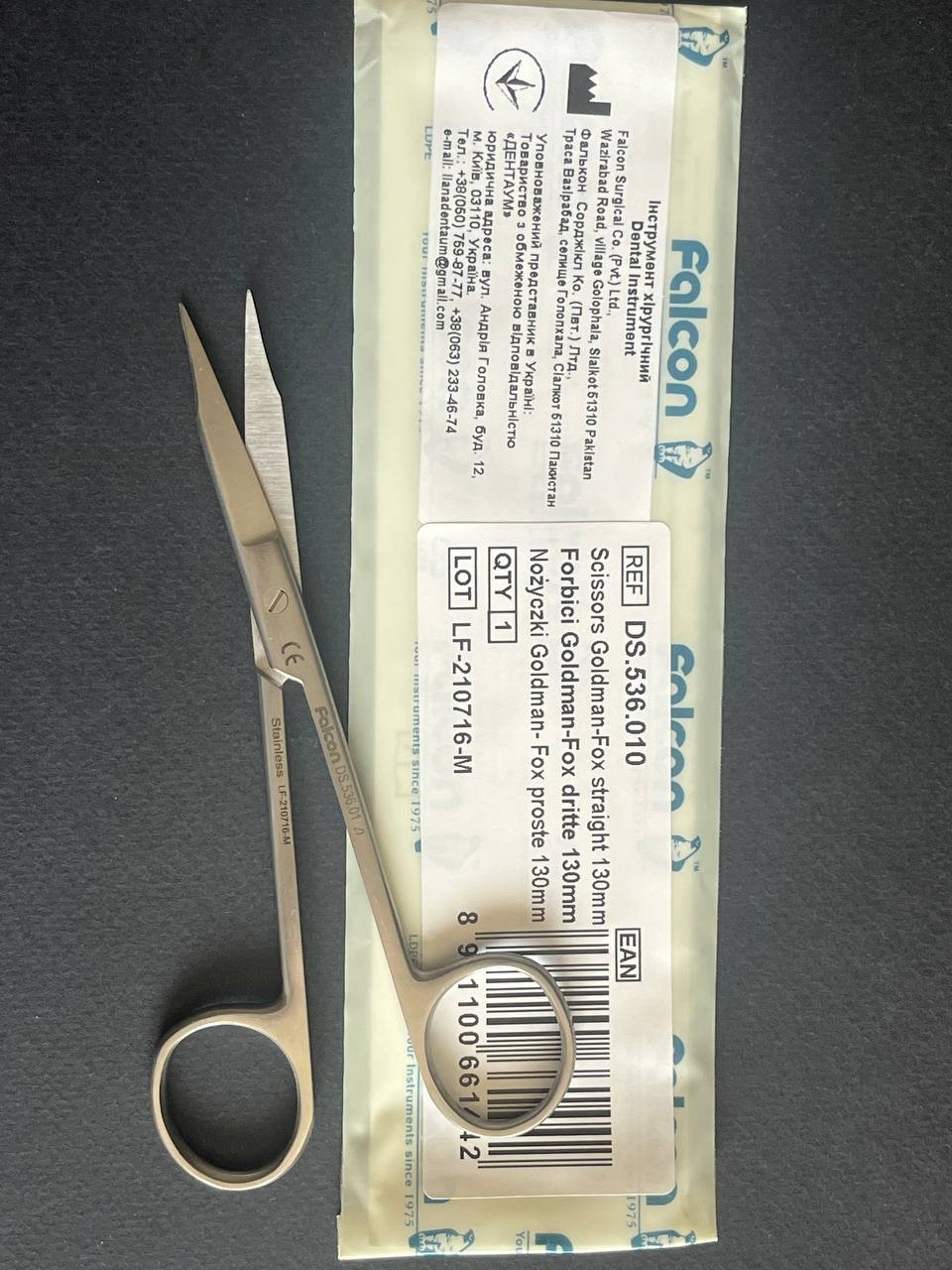 Ножиці Goldman-Fox DS.536.011 прямі 130 мм.