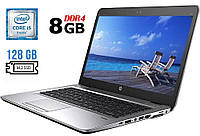 Ноутбук Б-класс HP EliteBook 840 G3 / 14" (1920x1080) TN / Intel Core i5-6300U (2 (4) ядра | всё для тебя