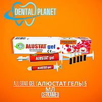 Alustat gel (Алюстат гель) 5 мл