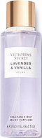 Victoria's Secret Lavender & Vanilla парфумований спрей(міст) для тіла (оригінал оригінал США)